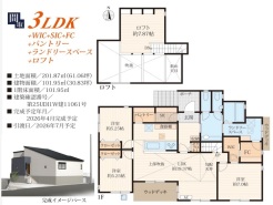 使い勝手のいい間取りです。