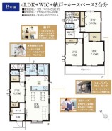 用途に合わせて使いやすい間取です