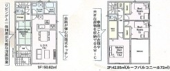 用途に合わせて使いやすい間取です