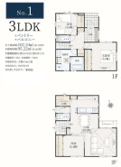 用途に合わせて使いやすい間取です