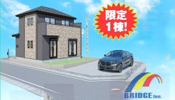 南西角地で敷地広々42坪以上で並列駐車2台可能
WIC・可動棚・全居室収納付きでお荷物スッキリ
教育施設・コンビニ・ドラッグストアなど徒歩圏内で住みやすいエリア
是非、松戸市内で新築一戸建てをお探しの方はお気軽にお問い合わせください。
お待ちしております。
※外観イメージパース