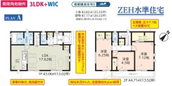 用途に合わせて使いやすい間取です