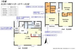 用途に合わせて使いやすい間取です