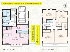 用途に合わせて使いやすい間取です