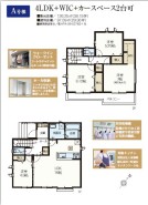A号棟 用途に合わせて使いやすい間取です