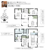 用途に合わせて使いやすい間取です