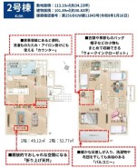 用途に合わせて使いやすい間取です