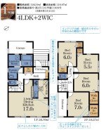 1号棟 用途に合わせて使いやすい間取です