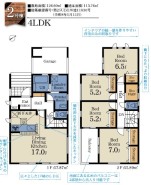 用途に合わせて使いやすい間取です