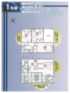 １号棟 用途に合わせて使いやすい間取です