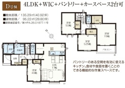 用途に合わせて使いやすい間取です