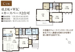 用途に合わせて使いやすい間取です