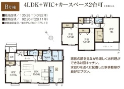 用途に合わせて使いやすい間取です