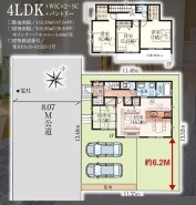 用途に合わせて使いやすい間取です