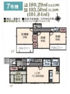 用途に合わせて使いやすい間取です