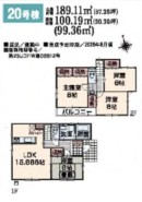 用途に合わせて使いやすい間取です