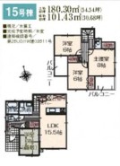 用途に合わせて使いやすい間取です