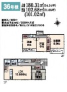 用途に合わせて使いやすい間取です
