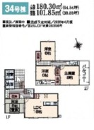 用途に合わせて使いやすい間取です