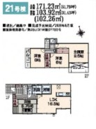 用途に合わせて使いやすい間取です