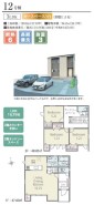 用途に合わせて使いやすい間取です