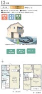 用途に合わせて使いやすい間取です