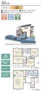 用途に合わせて使いやすい間取です