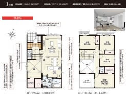 用途に合わせて使いやすい間取です
