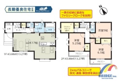 用途に合わせて使いやすい間取です