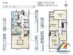 １号棟 用途に合わせて使いやすい間取です