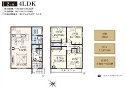 2号棟 用途に合わせて使いやすい間取です