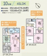 用途に合わせて使いやすい間取です