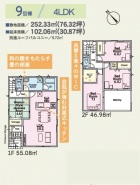 用途に合わせて使いやすい間取です