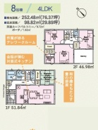 用途に合わせて使いやすい間取です