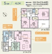 用途に合わせて使いやすい間取です