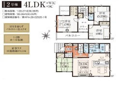 用途に合わせて使いやすい間取です