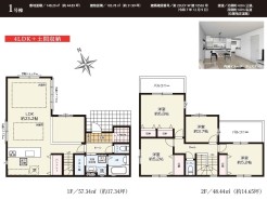 用途に合わせて使いやすい間取です