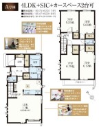 A号棟 用途に合わせて使いやすい間取です