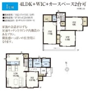 用途に合わせて使いやすい間取です