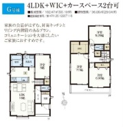 用途に合わせて使いやすい間取です