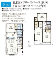 用途に合わせて使いやすい間取です