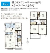 用途に合わせて使いやすい間取です