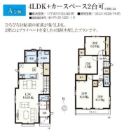 用途に合わせて使いやすい間取です