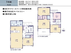 用途に合わせて使いやすい間取です