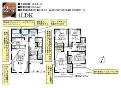 用途に合わせて使いやすい間取です