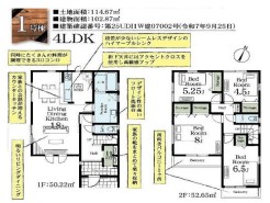 1号棟 用途に合わせて使いやすい間取です