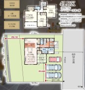 用途に合わせて使いやすい間取です