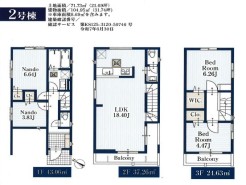用途に合わせて使いやすい間取です