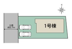 千葉市緑区誉田町３丁目