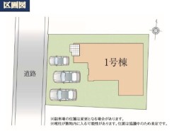 千葉市中央区星久喜町